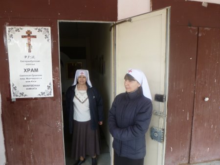 Пост милосердия при больнице в переулке Кустовой